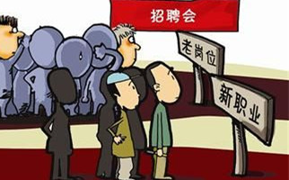 2019年廣東公務(wù)員考試申論熱點(diǎn)：職業(yè)變遷與新興職業(yè)