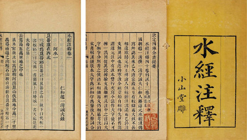 公務(wù)員考試常識(shí)積累：中國古代科學(xué)家