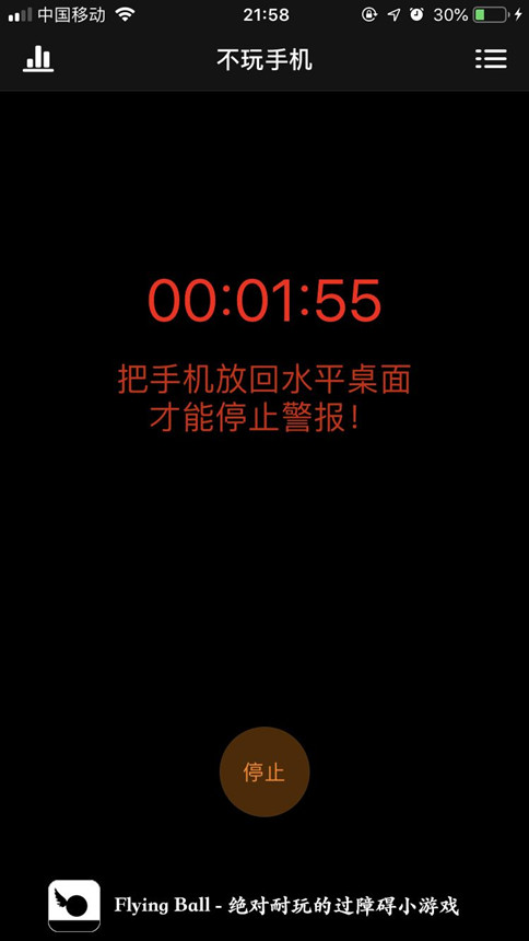 公務(wù)員考試備考這6款A(yù)PP好玩又好用！
