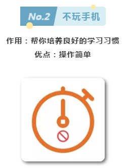 公務(wù)員考試備考這6款A(yù)PP好玩又好用！