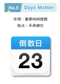 公務(wù)員考試備考這6款A(yù)PP好玩又好用！