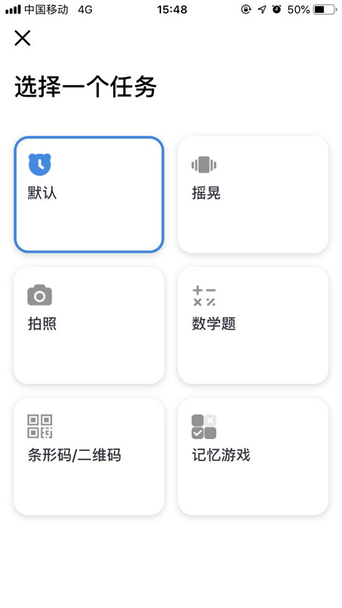公務(wù)員考試備考這6款A(yù)PP好玩又好用！