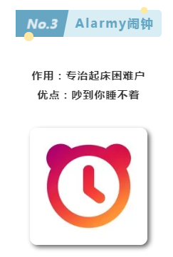 公務(wù)員考試備考這6款A(yù)PP好玩又好用！