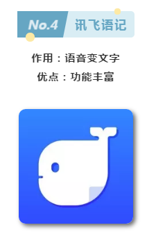 公務(wù)員考試備考這6款A(yù)PP好玩又好用！