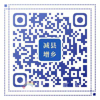 潢川縣2022年擇優(yōu)選派縣直單位工作人員到鄉(xiāng)鎮(zhèn)（街道）任職公告