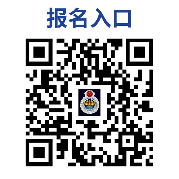 懷柔區(qū)消防救援支隊(duì)2023年度政府專職消防員招聘公告圖片